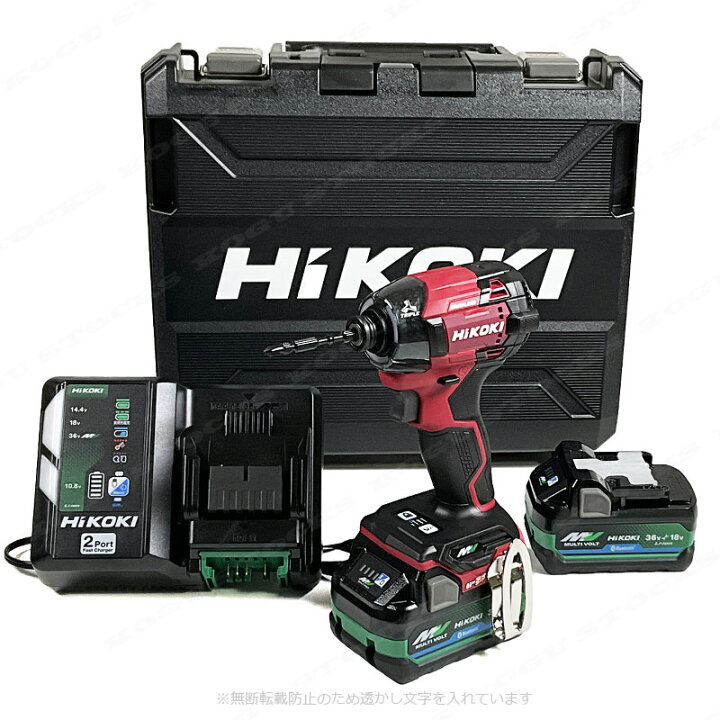 楽天市場】HIKOKI（ハイコーキ）36V コードレスインパクトドライバ 