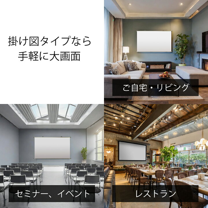 楽天市場】OSスクリーン【壁掛け】プロジェクタースクリーン OS 