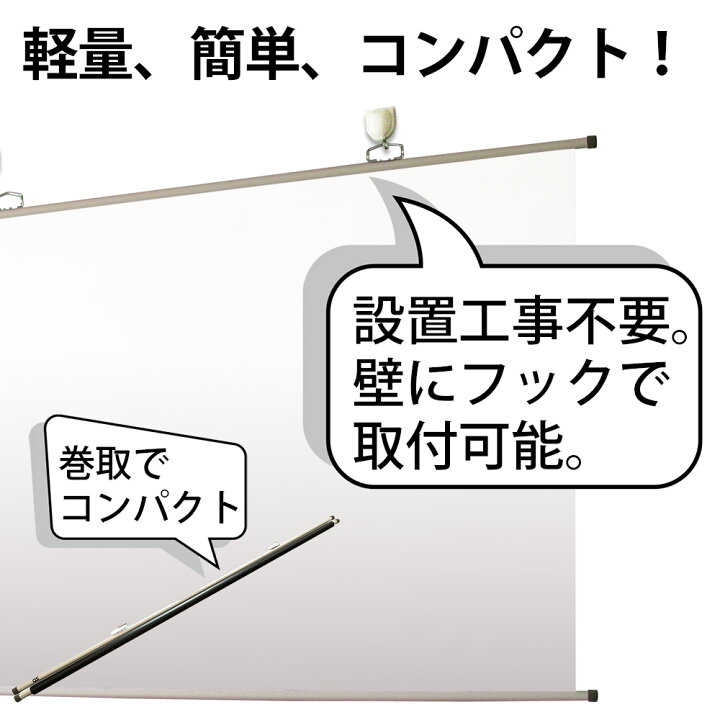 楽天市場】OSスクリーン【壁掛け】プロジェクタースクリーン OS 