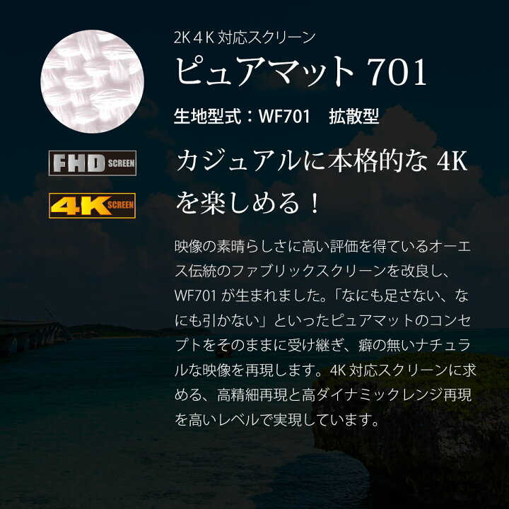 楽天市場】OSスクリーン【壁掛け】プロジェクタースクリーン OS 