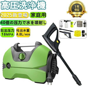 �������@ �ƒ�p �������� AC 1200W �ő�f�o����18MPa �y�� �R���p�N�g �x�����_ �|�� ��� ��|�� �p���t����� �ȒP�ڑ� ��� �ԕ� �m�Y�� �\�t�g�z�[�X �����z�[�X10m+�����z�[�X1.8m ���S��