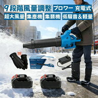 除雪機 除雪器具 充電式 ブロアー 大容量バッテリ一2個 マキタ 21V ブロワ 互換 超風量 ハイパワー コー…