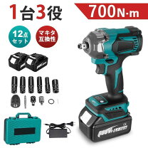 楽天市場】マキタ 12点セットの通販