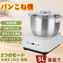 楽天市場】パンこね機 ニーダー（キッチン家電｜家電）の通販