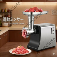 電動ミンサー ミンチ機 肉挽き器 110V ミートグラインダー 野菜みじん切り器 腸詰め機 357mmプレート付き…