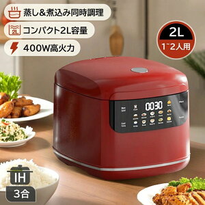 1升 炊飯器」の人気商品一覧・価格比較 - 価格.com