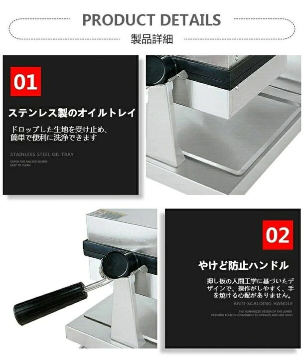 楽天市場】電気 エッグワッフルメーカー 回転式 ベビーカステラ機 食品 