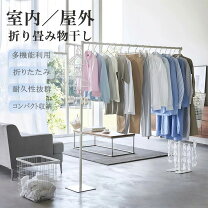 室内物干し竿 コンパクト 布団干し 室内 布団干しのおすすめ人気ランキング 2026年10月