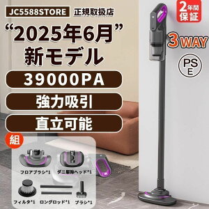 �V���f�� �|���@ �R�[�h���X �y�� 39000pa �[�d�� ���͋z�� �T�C�N������ �n���f�B�N���[�i�[ 3WAY ���@�\ USB-TypeC�[�d�� ��l��炵 �É� ���� �ԗ��p �ȃG�l