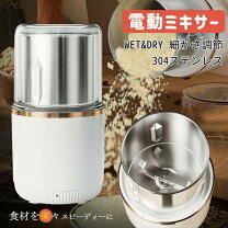 楽天市場】ひきっこ ミルサー 製粉機の通販