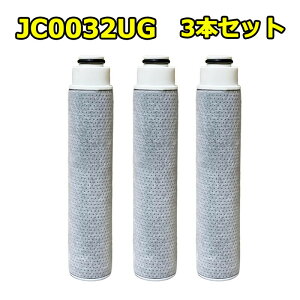 �y��?����|�C���g10�{&�ő�2,000�~OFF�N�[�|�� ���r���[���T�I�zJC0036UG ���������\�^ JC0032UG �����p�򐅃J�[�g���b�W JC0032DK�AJC0032CH �����p�� �򐅃J�[�g���b�W �����p ��̌^�򐅐� ��֗p