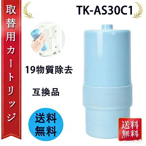�y�ő�2,000�~OFF�N�[�|���z�����p�J�[�g���b�W TKAS30C1 �A���J���C�I�������� ������ �y19���������z TK-AS30 TK-AS31 TK7208 TK7408 TK8032 TK8232 TK7205 TK7206 TK7405 TK7406 TK7426 TK8030�ȂǑΉ� �򐅊�J�[�g���b