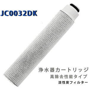 JC0032DK / JC0032CHA / JC0032UG �����p�򐅃J�[�g���b�W �݊��p �򐅊�J�[�g���b�W 13�������� ���������\�^�C�v JC0032DK / JC0032UG /JC0032CHA /JC0036UG�����Ή� JA�EJG�EJY�V���[�Y�K�� �Ή� �݊��i �����Y