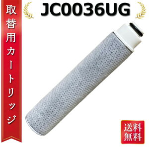JC0036UG �򐅊� jc0032ug �����p�t�B���^ JA�V���[�Y JG�V���[�Y JY�V���[�Y �Ή��W���^ JC0032DK JC0032UG JC0032UG JC0032CHA �����p�򐅊� �^�J�M �򐅊� �J�[�g���b�W �݊��i