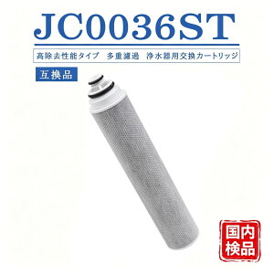 �y��?����|�C���g5�{�zJC0036ST �򐅃J�[�g���b�W �򐅊� �J�[�g���b�W jc0032st �򐅊� �p �����\�^�C�v �֌� �����p�J�[�g���b�W �W���^�C�v �݊�JA/JG/JY�i������JA39�EJA4�V���[�Y/JY19�EJY2�V���[