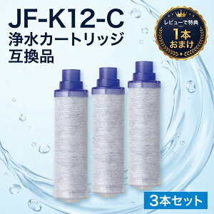 �yJIS�K�i�����ς݁z JF-K12 JF-K12-D JF-K12-A JF-K12-C �����p�򐅃J�[�g���b�W LIXIL(INAX)�Ή��݊��p�򐅃J�[�g���b�W �򐅊� �֌� jfk12 18���ڏ��� �����\ �J�[�g���b�W jfk12 JF-AJ461 RJF-971Y JF-AK461SYX(JW) RJ