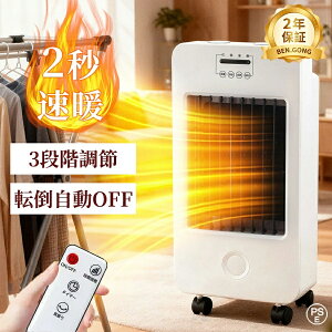 �y�ŐV�^�d�C�q�[�^�[���L���X�^�[�t���z�Z���~�b�N�q�[�^�[ �T�[�L�����[�^�[ 2�b���g ���◼�p �t�@���q�[�^�[ �g�[��� �啗�� �����q�[�^�[ �����΍� �É� �]�|�����I�t �ߔM�ی� ���S