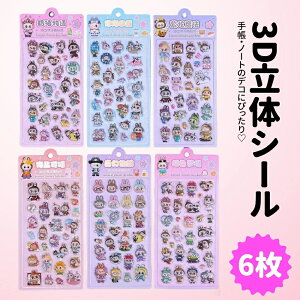 4ZbgiʌIP5{+VLOi 50OFFjV[  킢 3D  V[ قуV[ LL DIYp 蒠p 蒠 Lp X}zP[X gѓdb   m[g fR 