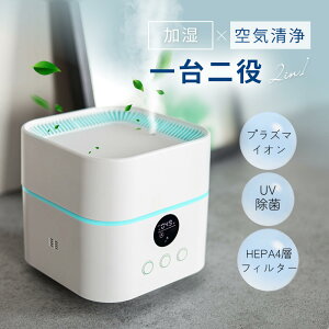 ��C����@ ������ ��� ������C����@ 6-10���Ή� UV���� �}�C�i�X�C�I�� �É� 500ML ��e�� �ォ�狋�� ���L ���� �E�L �^�o�R �y�b�g �ق��� �E�C���X�΍� PM2.5���� Wi-Fi�Ή� �X�}�z���� �^�C