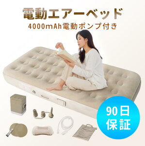 GA[ xbh GA[xbh VO d GAxbh |v p dGA[xbh ACdsv 25cm ω׏d150kg ܂ݎ ^ RpNg ȈՃxbh ܂肽 RpN