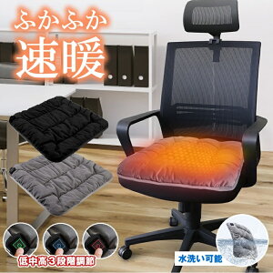 yOłgz V[gq[^[ zbg NbV 45×45 USB zc zbgJ[ybg ~j q[^[ zbg}bg J[V[g dM ItBX ΍ q[g t   