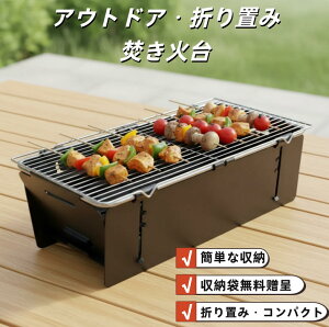 y10{|Cg 2026Vz܂肽ݕΑ BBQO ^LvO o[xL[R J[{X`[ 40*20*15cm RpNg܂ y1.8kg ȒPg [֗ AE