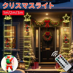 ꕔZ[ \[[ C~l[V LEDCg ͂T^N[X NX}X  q T^  Cg O h USB 8_[h Rt \[[ ͋C Cg 3M 