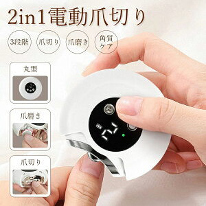 2025ŐV dܐ؂ ܐ؂ dߍ ̒ 2in1 ܖ ߂ pPA ܂₷ LEDCgt   ܃PA USB[d CX 3iK ܌ ܗp Ԃ p 