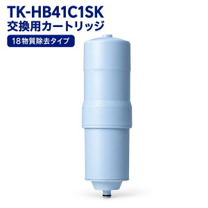 TK-HB41C1SK �yJIS�K�i���������ς݁z�A���J���C�I�������� �����p�J�[�g���b�W tk-hb41c1sk �򐅊�J�[�g���b�W �����p 18���������^�C�v �򐅃J�[�g���b�W �݊��i�y�����z