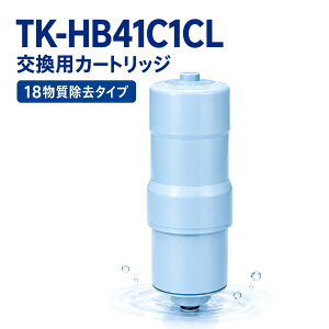 TK-HB41C1CL �݊��J�[�g���b�W �yJIS�K�i ���������ρz �A���J���C�I�������� �򐅊�J�[�g���b�W �����p �򐅃J�[�g���b�W �݊��i �t�B���^�[ ZSCST041P16AH �Ή� 1���� �����\ �򐅊�