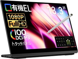 EHOMEWEI ���o�C�����j�^�[ �u���b�N 13.3�C���` �t��HD �L�@EL OLED 60Hz �^�b�`�Ή� �y���Ή� �O���A 3�N�ۏ� LO-133PF