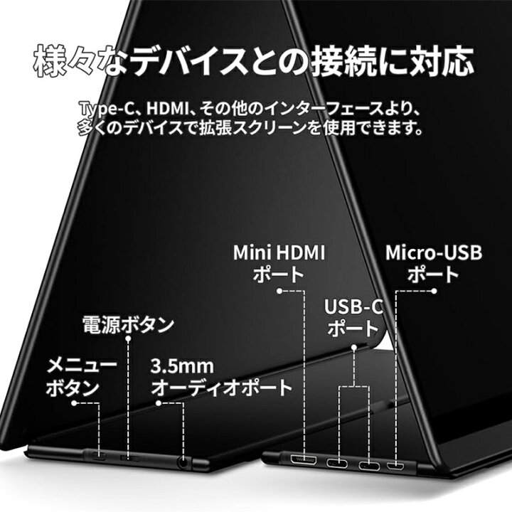 楽天市場】モバイルモニター 15.6インチ EHOMEWEI 2K テレワーク/サブ 