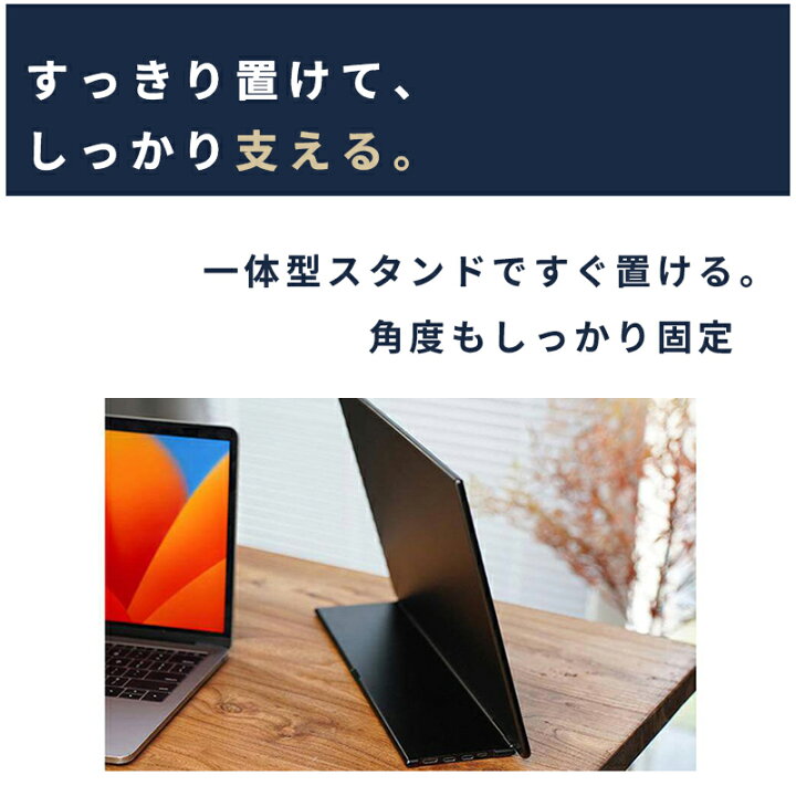 楽天市場】モバイルモニター EHOMEWEI 有機EL ポータブルモニター 