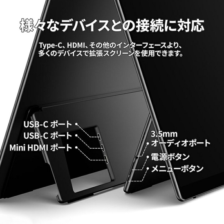 楽天市場】EHOMEWEI モバイルモニター 16インチ 有機EL 4K 3840x2400 