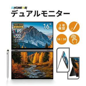 EHOMEWEI fAj^[16C` IPS ɍ׃x[ 𑜓x1920*1200yWindows/MacOSΉz^b`yΉ/Ή 100% DCI-P3@|[^uj^[Tuj^[u3Nԕۏ؁vXQ-160PF XQ-160NF