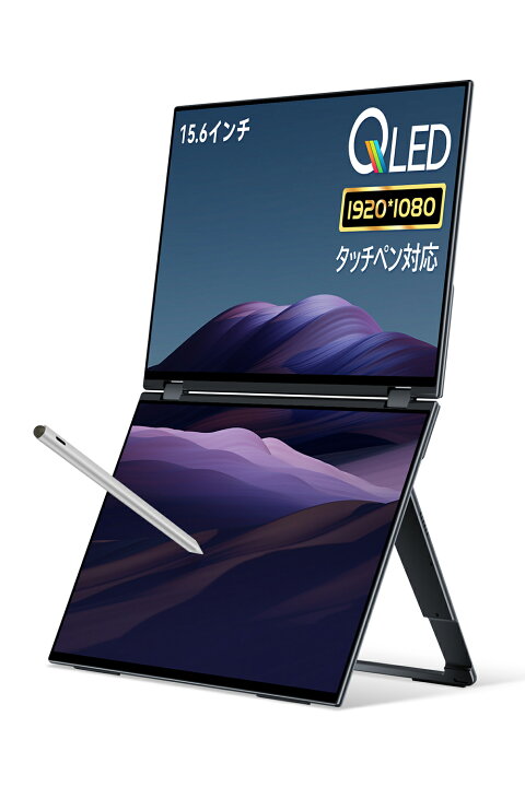 楽天市場】EHOMEWEI デュアルモニター15.6インチ/16インチ QLED 極細 