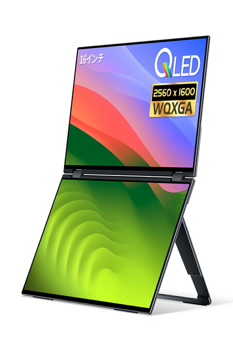 楽天市場】EHOMEWEI デュアルモニター15.6インチ/16インチ QLED 極細  
