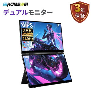 �f���A�����j�^�[ ���o�C�����j�^�[ EHOMEWEI �f���A���f�B�X�v���C 17�C���` 2K �Q�[�~���O���j�^�[ IPS �X�^���h��̌^ 2560×1600 PS5/XBOX/Switch2/PC/Mac�Ή� �^�b�`�p�l�� �^�b�`�y���Ή�/��Ή� 3�N