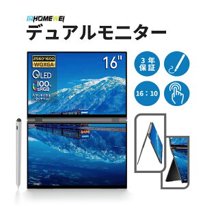 EHOMEWEI fAj^[15.6C`/16C` QLED ɍ׃x[ 𑜓x1920*1200/2560*1600yWindows/MacOSΉz^b`yΉ/Ή 100% DCI-P3@|[^uj^[Tuj^[u3Nԕۏ؁vXQ-156PF XQ-1