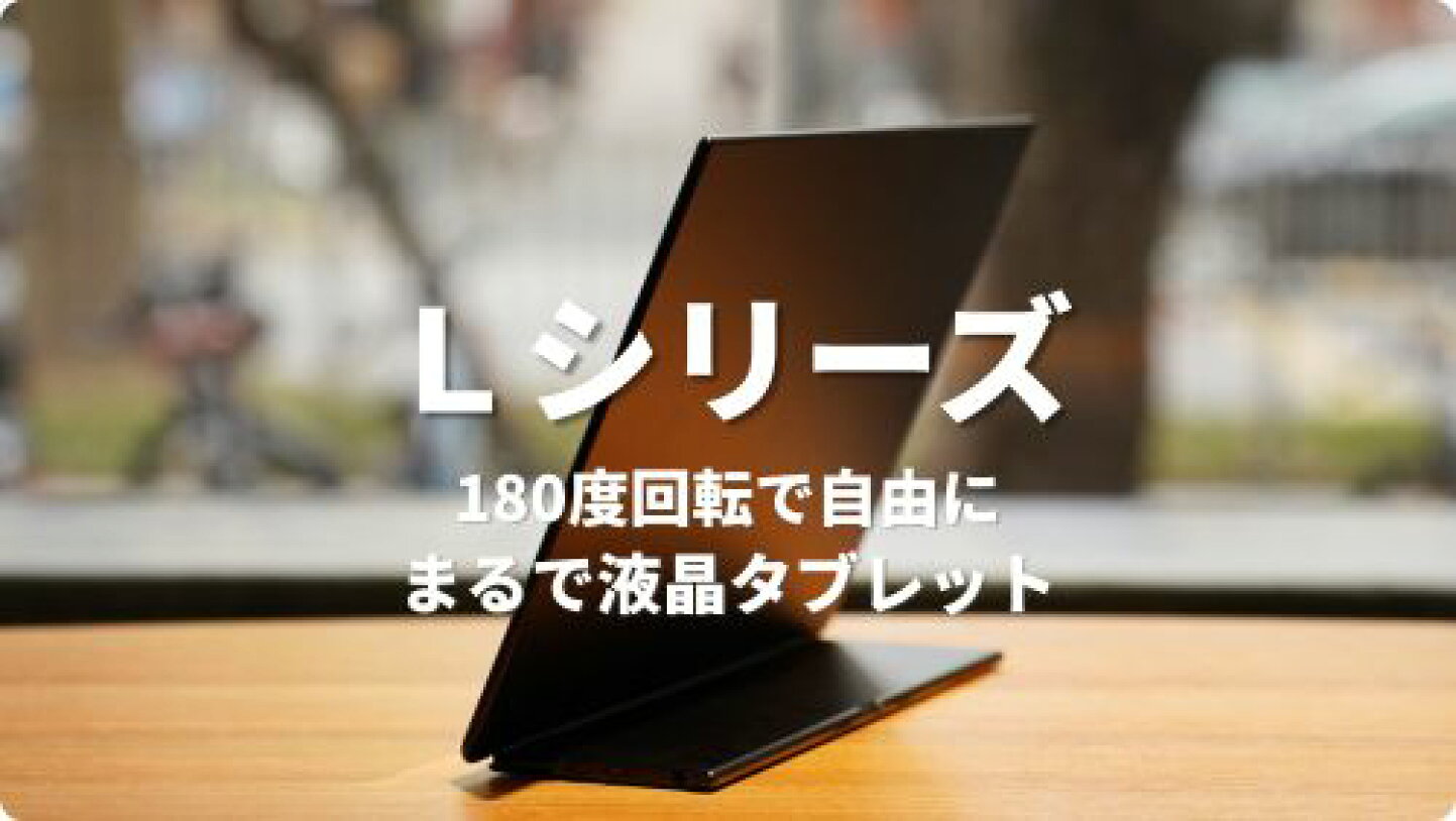 楽天市場 | EHOMEWEI - 高画質・多機能が特徴のモバイルディスプレイ 