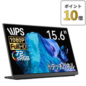 y10/4 20`|Cg10{zEHOMEWEIoCj^[ ^b`plΉ y1050g X^ht z 15.6C` ^ IPSpltHD ^CvC HDMI e[N oCfBXvC |[^