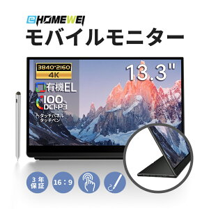 EHOMEWEI oCj^[ 4K L@EL 13.3C` yWindows/MacOS/switchȂǑΉz ^b`y^b`plΉ /Ή  ^ 5mm ɍ׃x[ y 660g X^ht Tuj^[ |[^u
