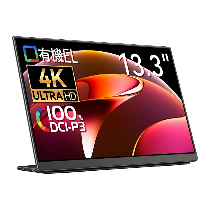 楽天市場】EHOMEWEI モバイルモニター 4K 有機EL 13.3インチ 【Windows 