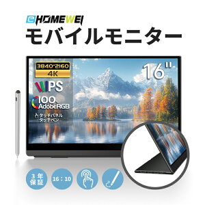 EHOMEWEI oCj^[ 16C` 4K 3840x2400 QLEDʎqhbg ^b`yΉ X^ht ^6mm y z |[^uj^[Tuj^[ Q[ u3Nԕۏ؁vyWindows/MacOSPS5/XBOXȂǁz