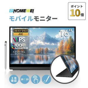 y10/14 20~|Cg10{zEHOMEWEI oCj^[ 16C` 4K 3840x2400 QLEDʎqhbg ^b`yΉ X^ht ^ 6mm y z |[^uj^[ Tuj^[u3Nԕۏ؁vyWindo