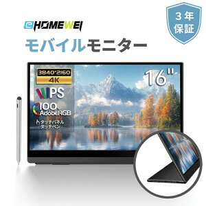EHOMEWEI ���o�C�����j�^�[ 16�C���` 4K 3840x2400 QLED�ʎq�h�b�g �^�b�`�y���Ή� �X�^���h�t�� ���^ 6mm �y�� ���z�� �|�[�^�u�����j�^�[ �T�u���j�^�[�u3�N�ԕۏ؁v�yWindows/MacOSPS5/XBOX�z�^�b�`�p�l