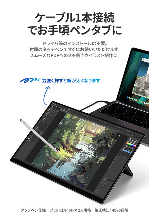 楽天市場】EHOMEWEI モバイルモニター 15.6インチ 有機EL 4K 3840x2160  