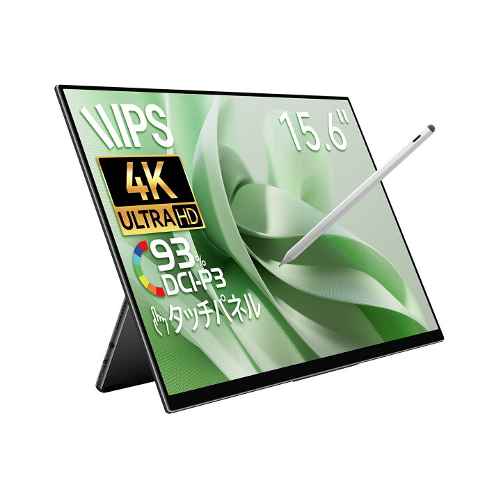 楽天市場】EHOMEWEI モバイルモニター 4K 15.6インチ 光沢IPS  