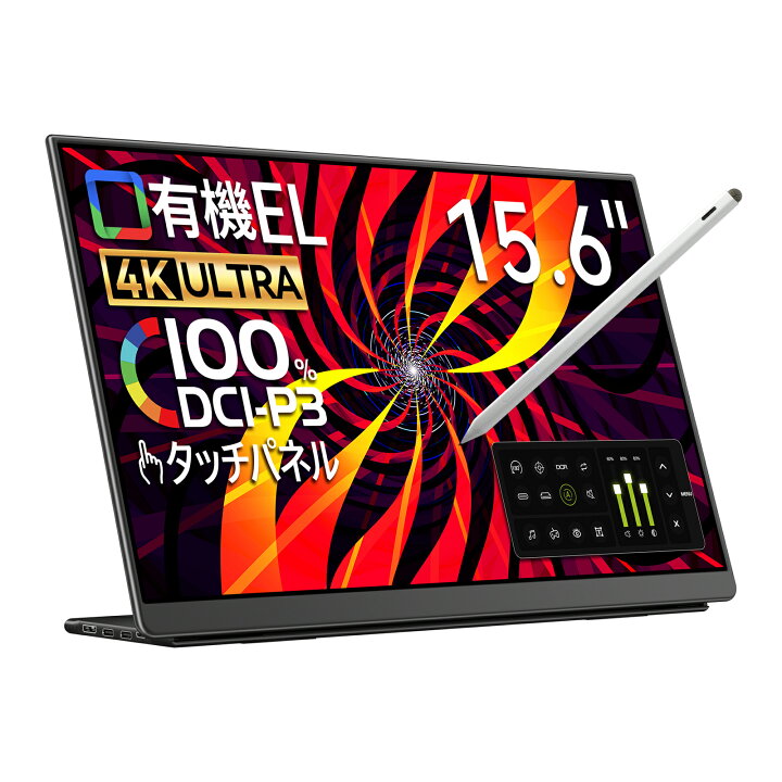 楽天市場】EHOMEWEI モバイルモニター4K 高画質 有機EL 15.6インチ 