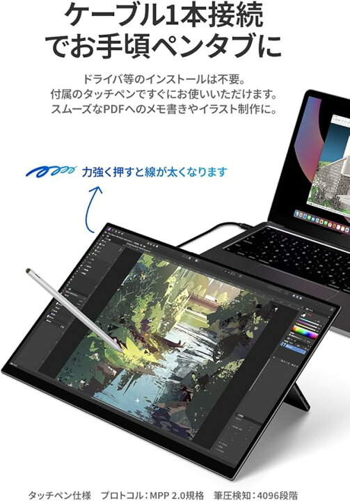 楽天市場】EHOMEWEI モバイルモニター 16インチ 有機EL 4K 3840x2400 